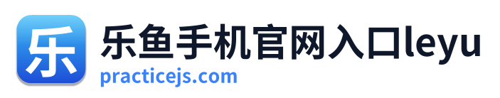 乐鱼手机官网入口leyu Logo